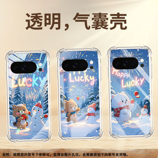 适用谷歌Pixel10Pro气囊壳草莓小熊四角防摔Pixel10ProXL手机壳GooglePixel3AXL/Pixel4A标准版保护套