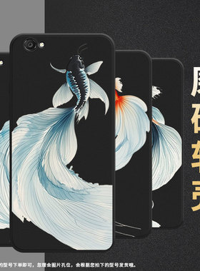 适用vivoY66i手机壳全包商务vivoV5Lite时尚磨砂壳viviY67a水墨斗鱼男女款viviZ1Pro超薄防摔潮流保护套