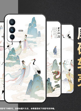 适用vivoV15Pro手机壳V7Plus硅胶V11高级V15东方禅意V20保护套viviV21防摔V21eV2428时尚V40SE耐磨男女款