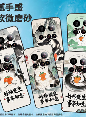 适用小米15Ultra手机壳Xiaomi15sPro全包边civi5Pro防摔25010PN30G硅胶小米POCOC71耐磨25028PC03I保护套