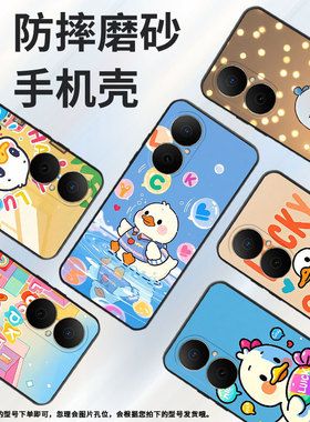 适用华为畅享80手机壳Hi畅享80s防摔爆JUY-AL00白色鸭子Pura80Ultra保护套80Pro硅胶nova14MRT-AL10软壳