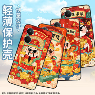 适用Realme13 手机壳RMX5002全包边真我14财源滚滚商务RealmeV70耐磨Neo7X超薄RMX5060硅胶P3Ultra保护套