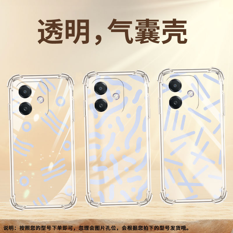 适用OPPOA1x手机壳OPPOA3活力版四角防摔简约线条0pp0A79全包边OPPOA2m气囊壳OPPOA40高级感硅胶保护套