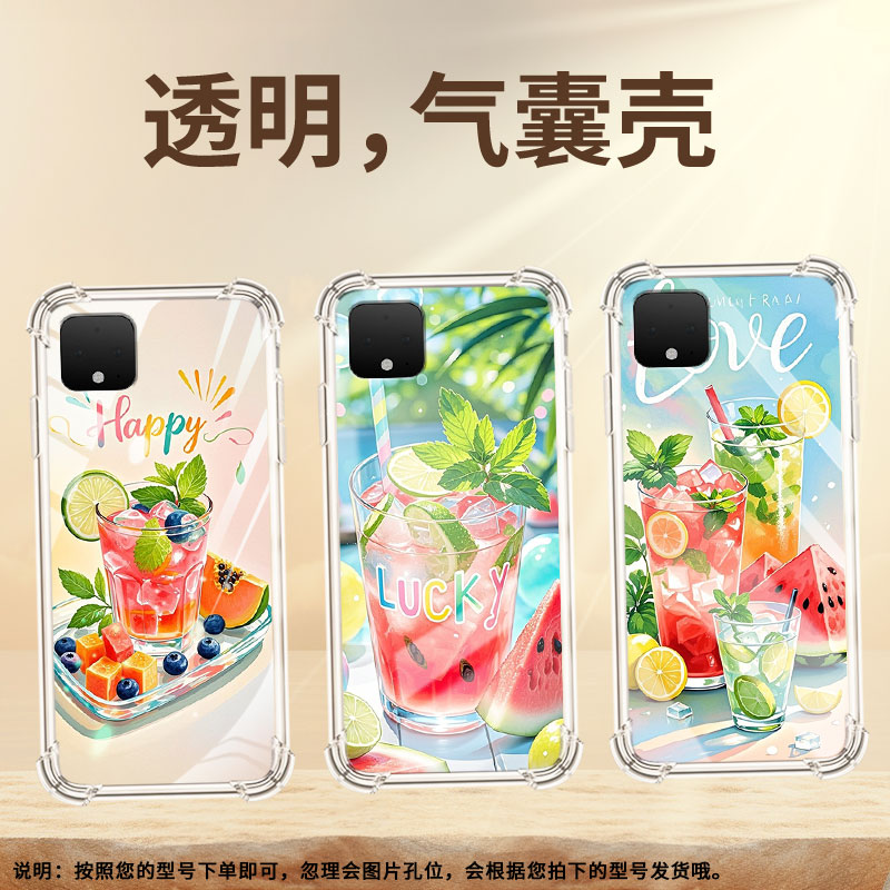 适用谷歌Pixel2XL气囊手机壳夏天冰饮谷歌Pixel6A手机壳GooglePixel3XL四角防摔Pixel7A全包边高级保护套