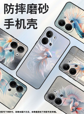 适用OPPOReno3Pro手机壳CPH2109耐磨年年有余保护套Reno9全包边Reno6Pro+硅胶PJH110商务Reno9Pro+磨砂壳