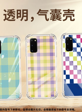 适用三星S8手机壳S20Ultra防摔三星Note10+格子GalaxyS10Plus高级SamsungNote8气囊壳硅胶全包保护套
