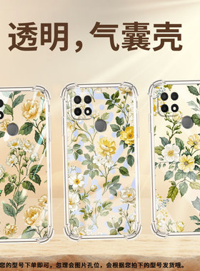 适用OPPOA7x手机壳OPPOA15防摔OPPOA5时尚复古花卉潮流OPPOA11K气囊壳OPPOA17中国风全包边硅胶男女款保护套