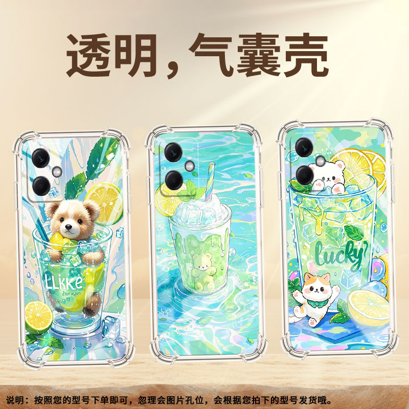 适用红米Note12TPro手机壳Note12Pro+柠檬冰沙杯红米Note13气囊壳Note12Turbo全包边红米Note13RPro保护套