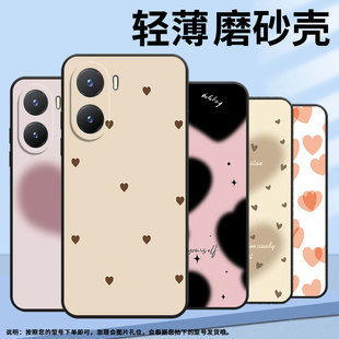 全包边y37硅胶y35 适用vivoy354g手机壳y38 粉底爱心y35高级感y36m国潮y35m y36国际版 简约V2279A中国风 y36