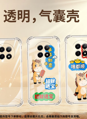 适用RealmeNarzoN65手机气囊壳RealmeNote60x四角防摔事事如意真我Narzo80Lite手机壳Note70T商务保护套