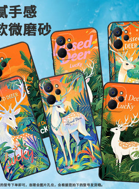 适用Realme10手机壳10T轻薄RMX3630男女款白色梅花鹿真我11/11x软壳RMX3785高级Realme13防摔RMX3867保护套