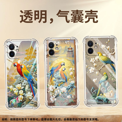 适用iPhoneX手机壳iPhoneXS防摔鹦鹉iPhoneXR气囊壳iPhoneXSMax全包边iPhoneSE一代硅胶商务保护套