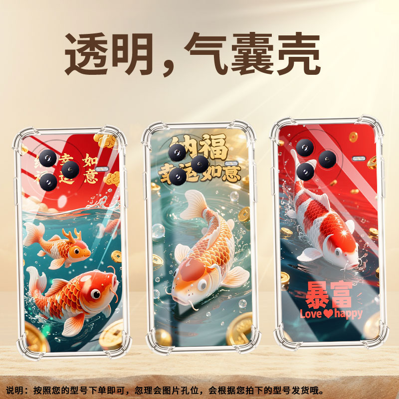 适用小米Civi5Pro气囊壳四角防摔高级感XiaomiPocoF7手机壳商务小米PocoC71时尚全包简约锦鲤保护套