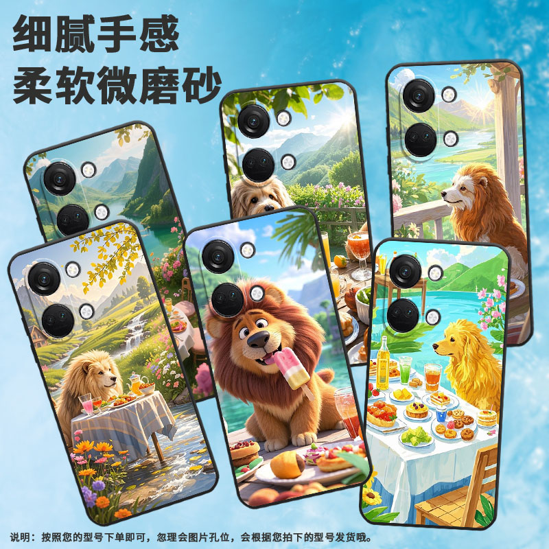 适用一加NordN300手机壳Nord2T商务CE2大狮子吃东西GN2200硅胶OneplusNordCE2Lite耐磨CE3保护套CPH2467软壳