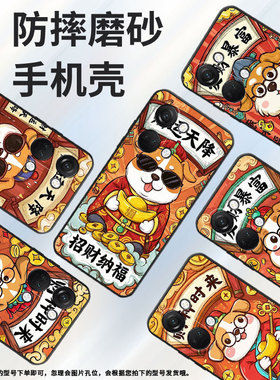 适用一加Nord手机壳Nord2T商务NordN10财运从天降GN2200硅胶OneplusNordCE2耐磨CE3Lite保护套CPH2467软壳