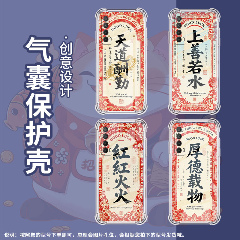 适用华为PSmartZ手机壳Y7A防摔华为Y6Pro2019红红火火Y9Prime2019气囊壳华为Y7Pro2019保护套