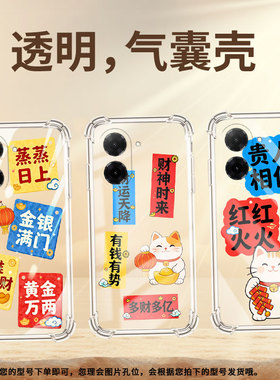 适用谷歌GooglePixel10手机壳Pixel10Pro防摔发财暴富气囊壳10ProXL男女款Pixel9ProXL硅胶3AXL保护套