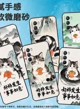 适用vivoT1手机壳5G国外版黑色V2151商务viviT2防摔T2x水墨风格全包T1x时尚V2334男女款T3高级硅胶保护套