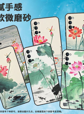 适用OPPOReno4手机壳10x纯黑色PCCM00商务0pp0Reno5K保护套Ace2水墨荷花Reno2高级PCKM70轻薄Reno5软壳