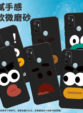 适用oppoa17手机壳a32/a332020/a36新款a40简约a18高级感a53文字a38商务a55英文a52国潮PDVM00硅胶情侣磨砂