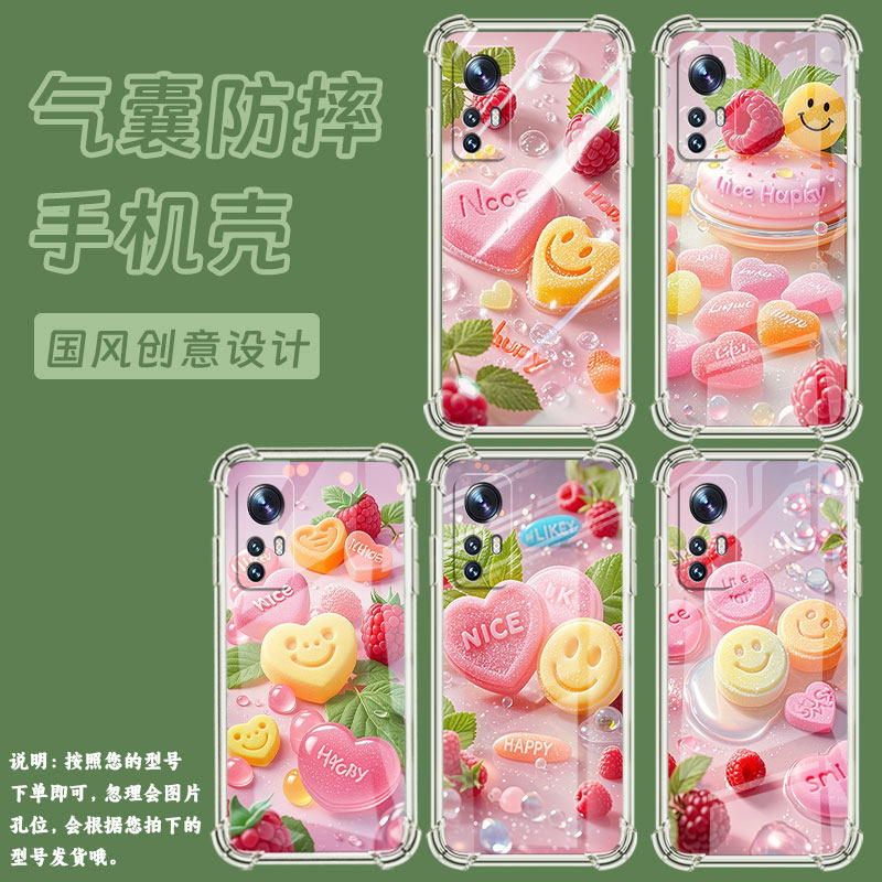 适用小米10Pro手机壳Xiaomi12SPro水果软糖小米15Pro中国风小米12X气囊壳高级小米13Ultra硅胶全包保护套