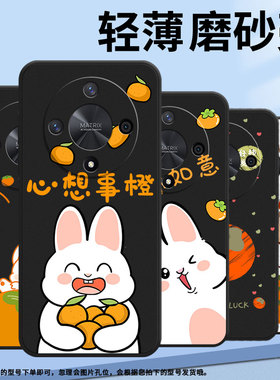 适用荣耀x9a手机壳ali-nx1商务x9c黑色柿柿顺利x50pro防摔v40轻奢版ali-an00软壳x50gt硅胶荣耀v40保护套