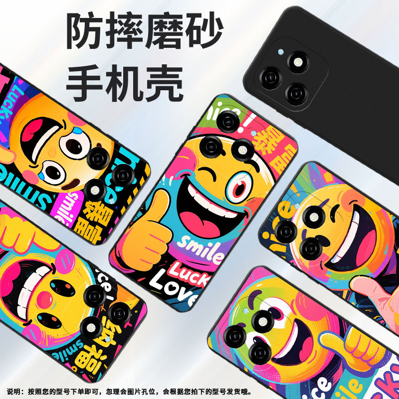 适用传音TecnoPop7手机壳搞怪表情时尚Pop8高级感TecnoPop7Pro磨砂壳TecnoPop9全包边中国风KL8H保护套