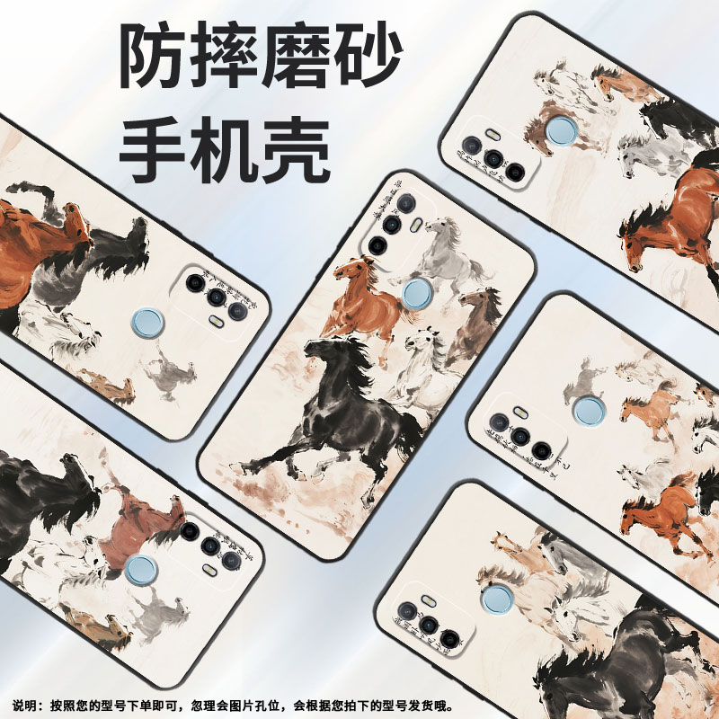 适用OPPOA1K手机壳CPH1923A3s磨砂壳CPH1803骏马狂奔A5耐磨2020男女A5s软壳0pp0A16皮套A8高级A12保护套