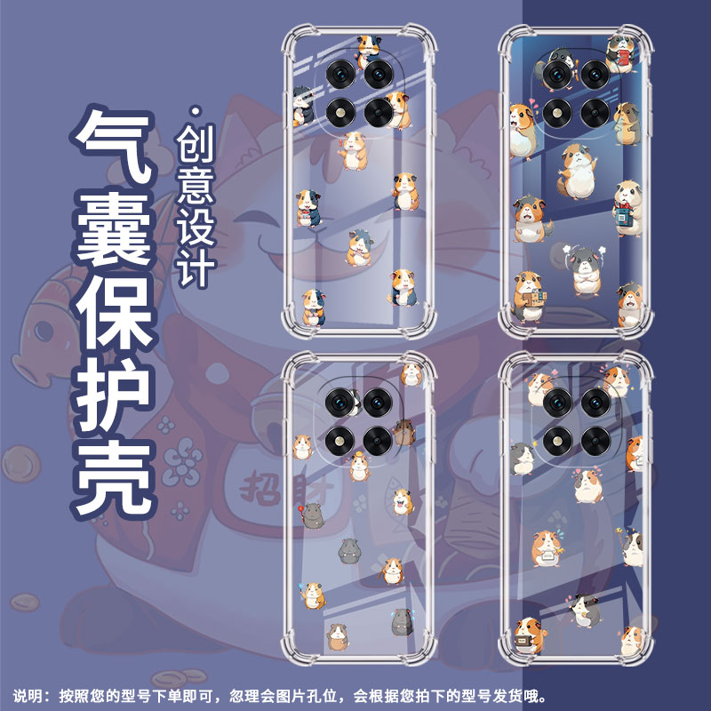 适用红米Note14Pro4G手机壳RedmiNote14Pro/+气囊壳Note14ProQ版豚鼠红米Note13Pro+四角防摔小米保护套