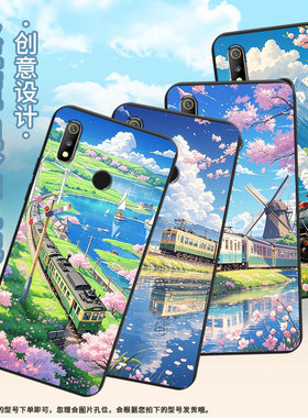 适用Realme3Pro手机壳高级感真我2Pro火车风景磨砂壳Realme3商务时尚全包边Realme2男女款超薄耐磨保护套