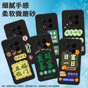 適用魅藍(lán)note6手機(jī)殼x8 note8中國(guó)風(fēng)v8招財(cái)貓note16商務(wù)note16pro潮流魅藍(lán)note9情侶M721Q高級(jí)感軟殼 魅藍(lán)6t