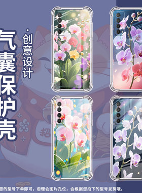 适用华为PSmartZ手机壳防摔PsmartPlus2019蝴蝶兰HUAWEIPsmart2021/2019气囊壳华为Y6Pro2019保护套