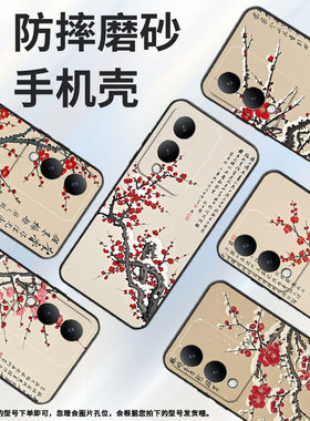 适用vivoY17手机壳Y17s防摔V2350黑色viviY22高级感Y21商务傲骨简约V2027保护套Y27硅胶Y29时尚软壳