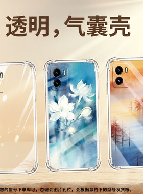 适用vivoy04国外版气囊壳viv0y02a四角防摔viviy03商务蓝色花卉vivoy02t手机壳v2430全包边男女款保护套