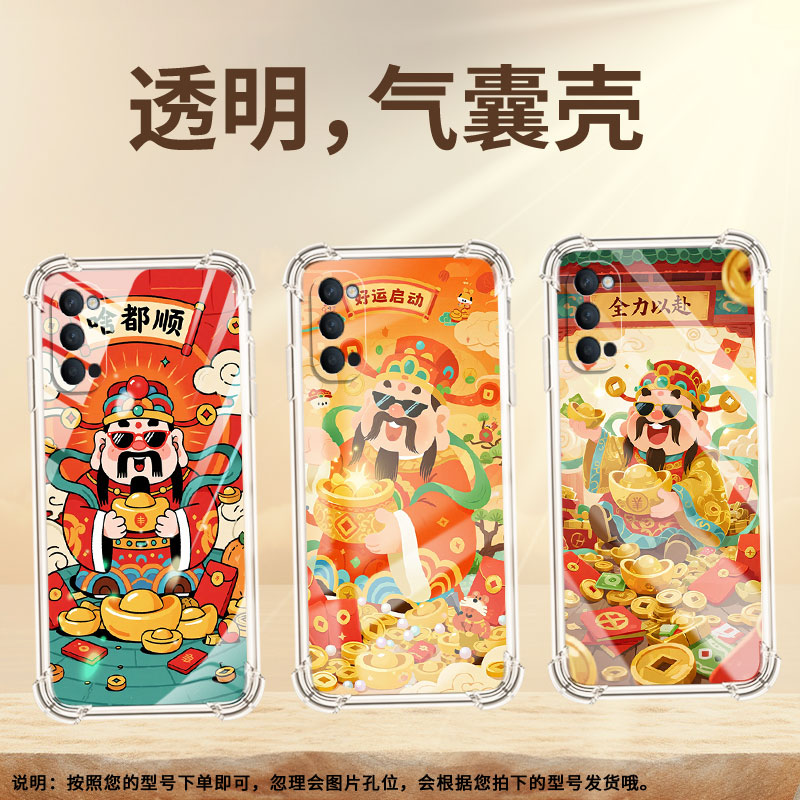 适用OPPORenoZ气囊壳OPPOReno4F商务男女款大展宏图四角防摔OPPOAce2手机壳0pp0Reno4Z中国风潮流保护套