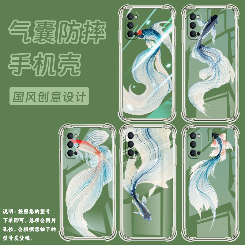 适用OPPORenoAce手机壳OPPORenoAce2防摔OPPOAce2斗鱼OPPOReno气囊壳Reno10倍变焦版商务硅胶保护套