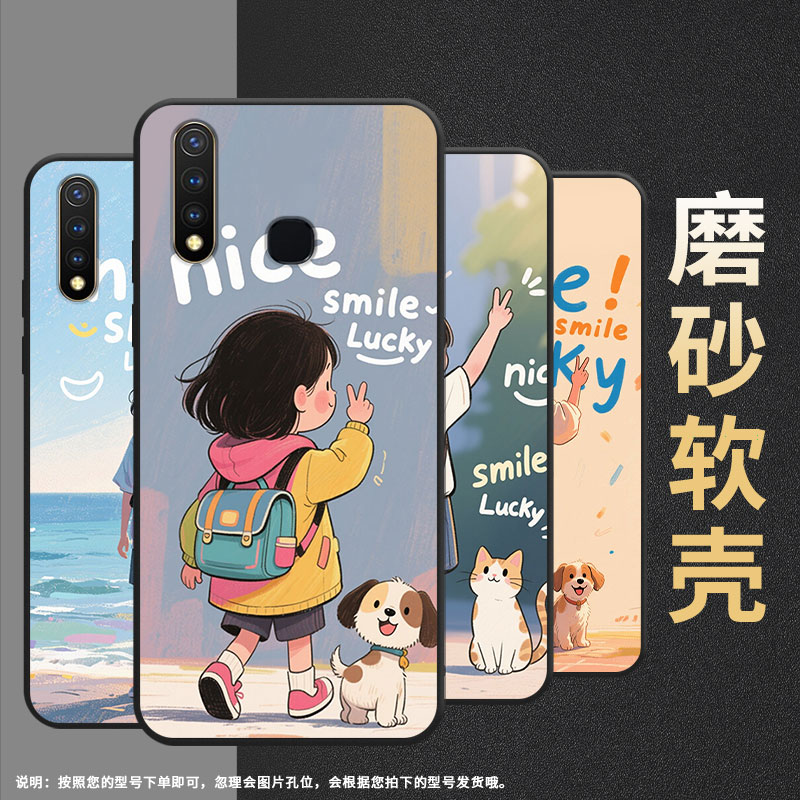 适用vivoU1手机壳U3全包边V1928A商务笑脸viviU10保护套Z1不掉色V1730DA时尚Z3硅胶Z5i男女款NEX磨砂壳