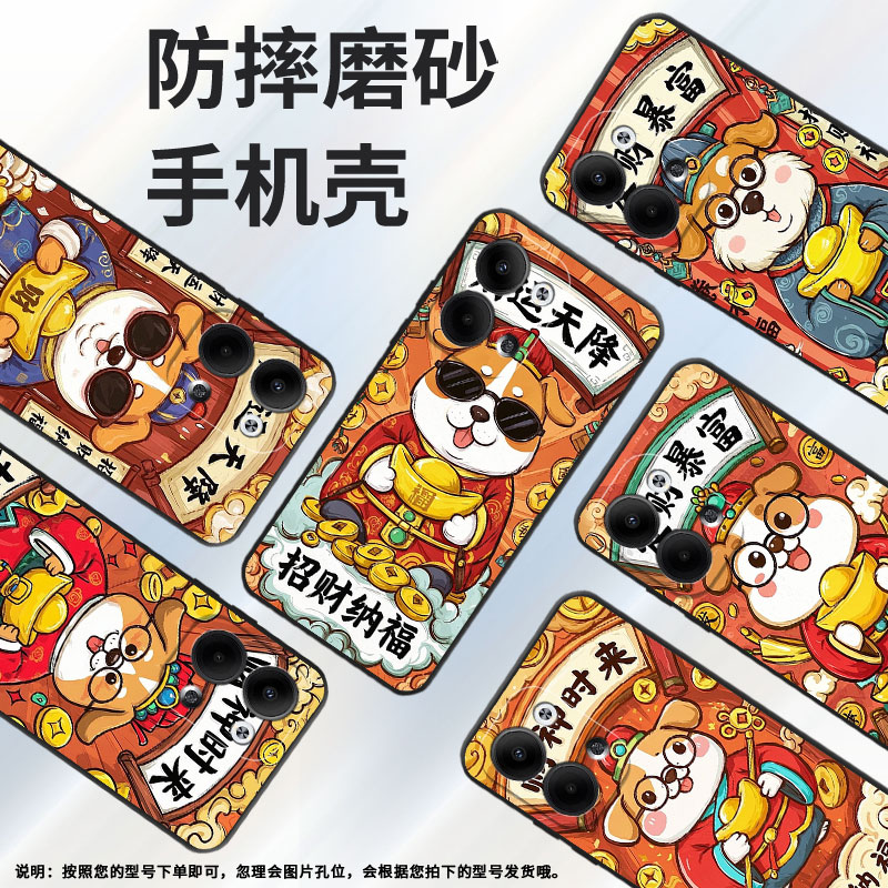 适用OPPOReno6Pro+手机壳CPH2109耐磨lucky day 保护套Reno9全包边Reno10Pro硅胶PJH110商务Reno5Pro磨砂壳