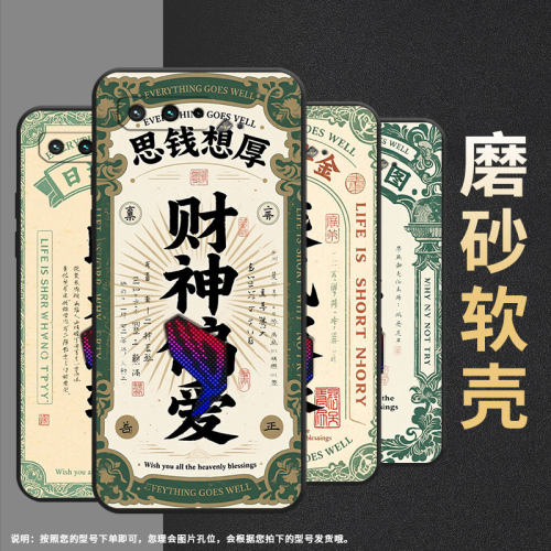 适用华硕rog3手机壳前程似锦耐磨asusrogphone5磨砂壳华硕rog5s全包边zs676ks防摔zs673ks个性硅胶保护套