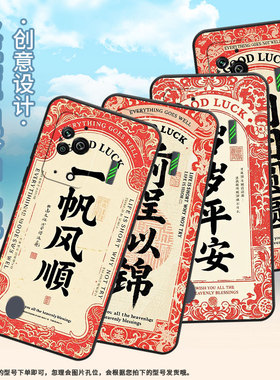 适用黑鲨3手机壳防摔MBU-A0全包边BlackShark5Pro保护套前程似锦黑鲨4Pro/5高级PAR-A0耐磨黑鲨4sPro软壳