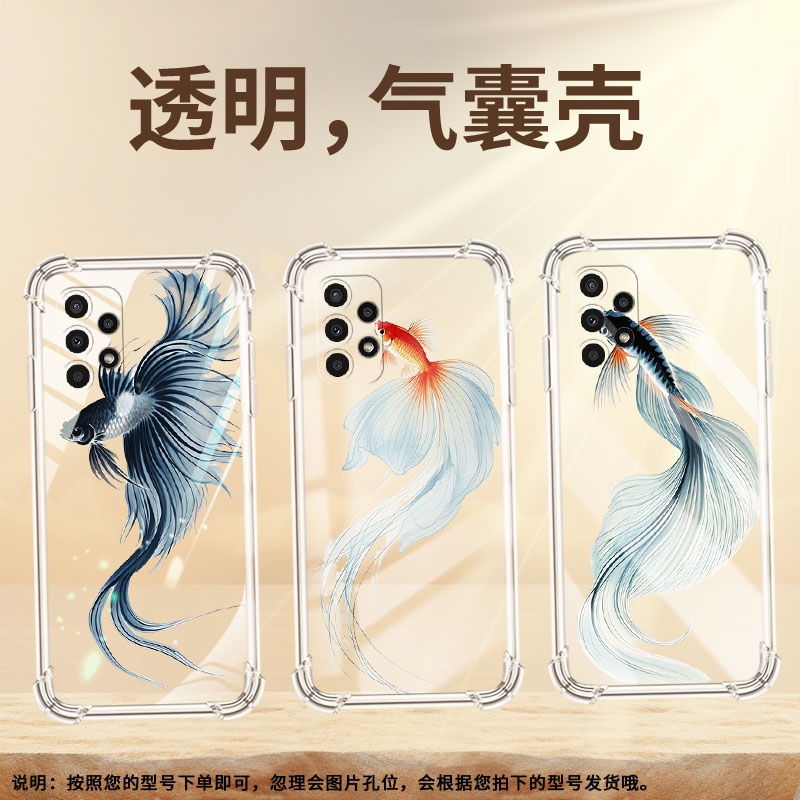 适用三星A02手机壳三星A02S高级感三星A03Core气囊壳三星A04Core水墨斗鱼三星A04全包边时尚保男女款护套