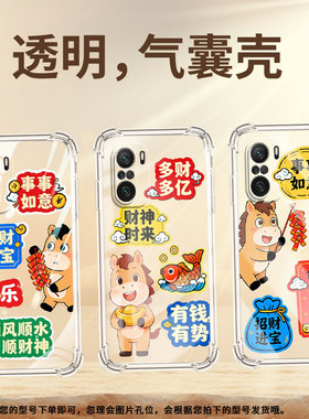 适用小米PocoC31手机壳PocoC40破釜沉舟小米PocoC50气囊壳PocoC51时尚XiaomiPocoC55高级防摔硅胶保护套