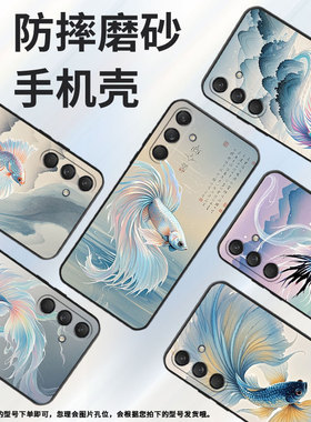 适用三星M55手机壳M32/M62全包边SM-M346B保护套年年有余SamsungM40s个性M52潮流SM-M546B防摔M60s软壳