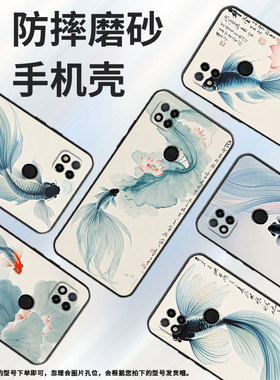 适用红米7手机壳7A防摔爆M1908C3IC全包Redmi10A极淡水彩时尚9Power保护套红米10x/10C硅胶220233L2C软壳