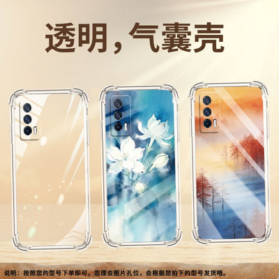 适用iqooneo855竞速版气囊壳iqoo7传奇版四角防摔爱酷8全包边蓝色花卉手机壳iqooneo7高级感潮流保护套