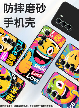 适用传音InfinixHot50Pro手机壳超薄Hot50商务X6528B搞怪表情InfinixHot50Pro磨砂壳Hot50Pro+高级保护套