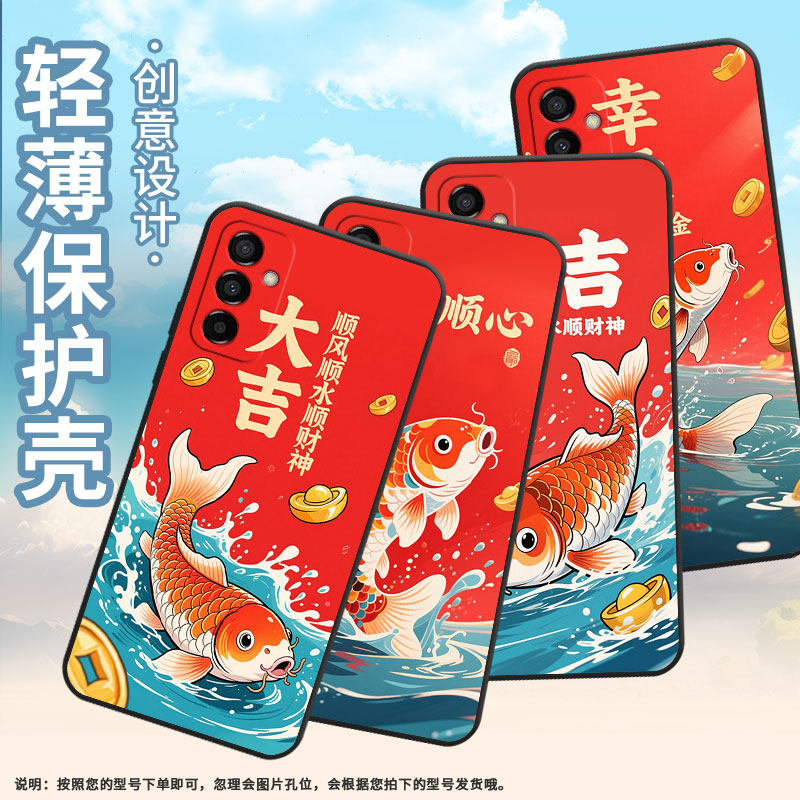 适用三星M02手机壳M23彩色锦鲤SM-M105F全包边samsungM12磨砂壳M13防摔爆SM-M145F黑色M20硅胶M10保护套