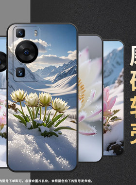 适用华为P30Pro手机壳P40Pro雪莲花丛纯黑色HUAWEI硅胶P60Art耐磨Pura70Pro软壳HBP-LX9个性M40保护套