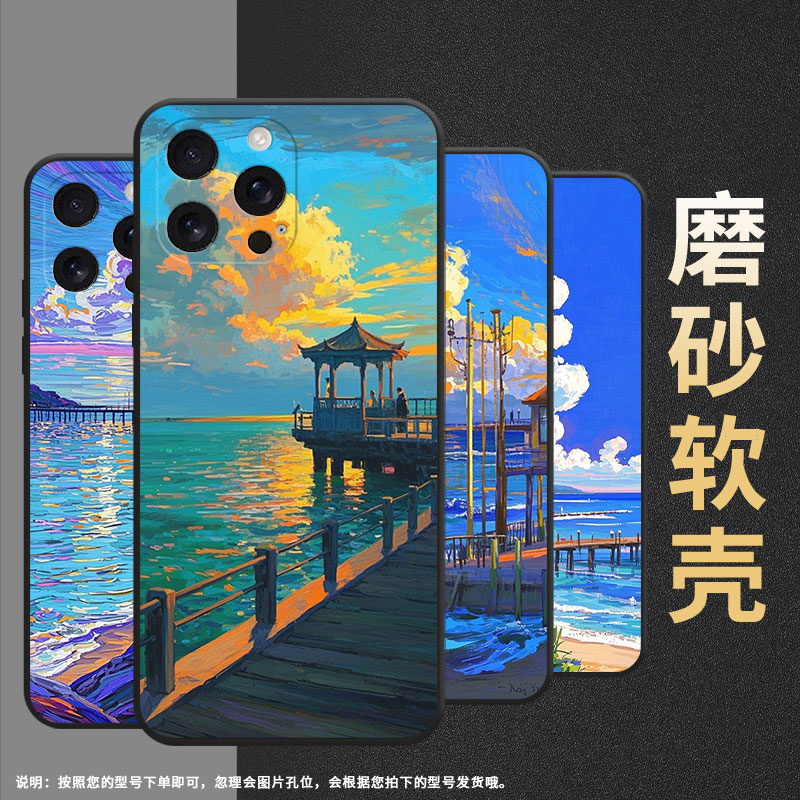 适用苹果16Pro手机壳iphoneSE4全包边A3212耐磨苹果16E防摔时尚苹果16ProMax高级感A3084超薄A3294保护套