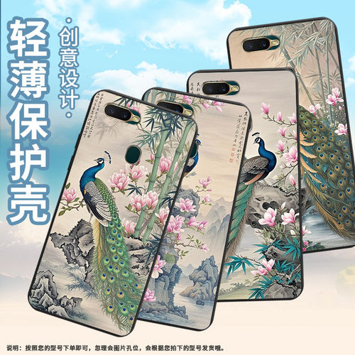 适用OPPOAX7Pro手机壳高级感商务孔雀AX5时尚OPPOA12E国外版磨砂壳R15Neo全包边男女款防摔保护套